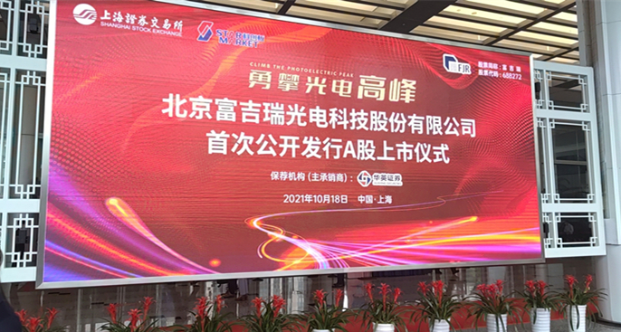 1634543610340906.jpg 微信图片_20211018102649.jpg